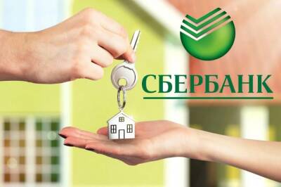 Герман Греф - Сбер снизил ставку по льготной ипотеке до 5,85% - ivbg.ru - Украина