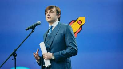 Сергей Кравцов - Нижегородские студенты могут принять участие в конкурсе «Я – профессионал» - vgoroden.ru - Россия - Нижний Новгород
