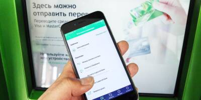 Вадим Уваров - ЦБ хочет ввести гарантированную сумму возврата при краже со счетов - ruposters.ru - Россия