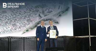 Проект ASG «Яблоневые сады» отметили на форуме «Казаныш» - realnoevremya.ru - респ. Татарстан - Казань