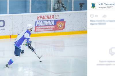 Андрей Романов - Белгородские хоккеисты одержали пятую подряд гостевую победу - mk.ru - Белгород - Новомосковск