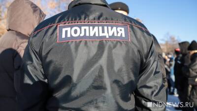 В Екатеринбурге пройдет митинг в защиту «Мемориала»* - newdaynews.ru - Екатеринбург