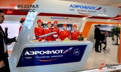 Налетай, подешевело: какие акции стоит купить уже сейчас - fedpress.ru