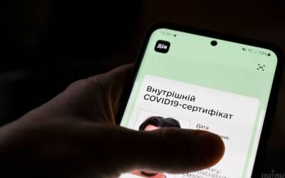 Мошенники решили нажиться на ковидной тысяче: украинцев предупредили, как не попасть в ловушку - dnepr.politeka.net - Украина