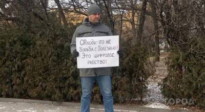 Чебоксарец устроил пикет против QR-кодов: "Это цифровое рабство!" - pg21.ru - респ. Чувашия - Чебоксары