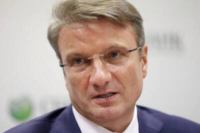 Герман Греф - Греф рассказал, как обуздать инфляцию в России - infox.ru - Россия