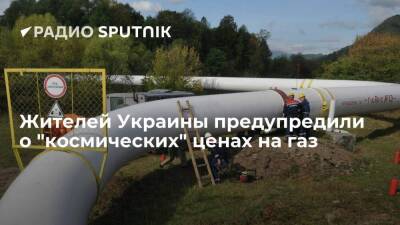 Энергетик Рябцев объяснил стремительный рост цен на газ - smartmoney.one - Украина