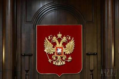 Вернули в бюджет более 5,5 млн: в Кузбассе за коррупционные нарушения уволен ряд должностных лиц - gazeta.a42.ru - Кемеровская обл. - Кузбасс