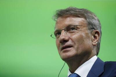 Герман Греф - Греф пообещал рост процентов по депозитам - smartmoney.one - Россия - Reuters