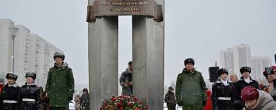 В Крюкове открыли стелу в память о солдатах-защитниках Москвы - runews24.ru - Москва - Зеленоград