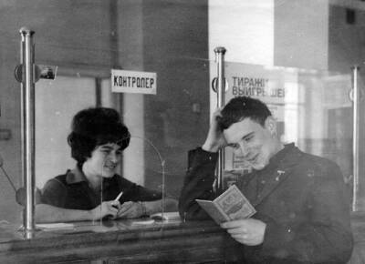 Зачем в СССР брали кредиты и под какие проценты - Русская семерка - russian7.ru