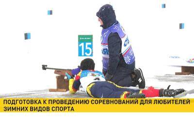 «Снежный снайпер», «Золотая шайба» и «Минская лыжня»: столица готовится к соревнованиям - ont.by - Белоруссия - район Фрунзенский