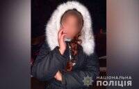 Хотела сбежать к любимому в Россию: на Полтавщине 18-летняя девушка имитировала свое похищение - vlasti.net - Россия - Полтавская обл.