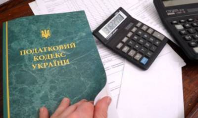Более 133 тысяч украинцев получили налоговую скидку за 2020 год - capital.ua - Украина