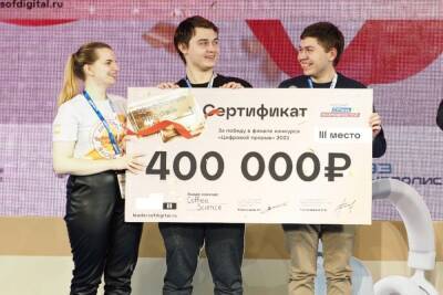 Новгородцы получили 400 тысяч рублей за разработку нейросети - mk.ru - Россия - респ. Татарстан - Новгородская обл.