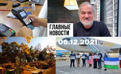 Жозе Моуриньо - Безнравственный TikTok, Моуриньо с чустским ножом и обмани, если сможешь. Новости Узбекистана: главное на 6 декабря - podrobno.uz - Узбекистан - Ташкент