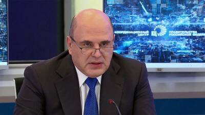Правительство выделило почти 30 миллиардов рублей на сбалансированность бюджетов субъектов - 1tv.ru