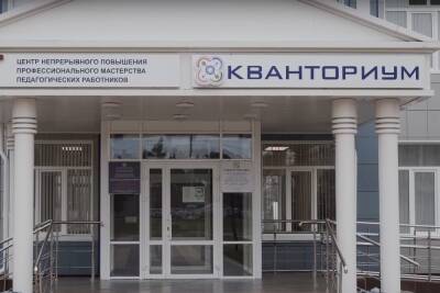 В Воронеже откроют пятый технопарк «Кванториум», который расположится на базе школы №105 - vrn.mk.ru - Воронеж - район Железнодорожный