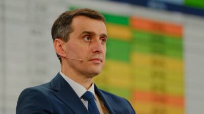 Виктор Ляшко - Украина закупила вакцину от гриппа: кому сделают бесплатную прививку - ru.slovoidilo.ua - Украина