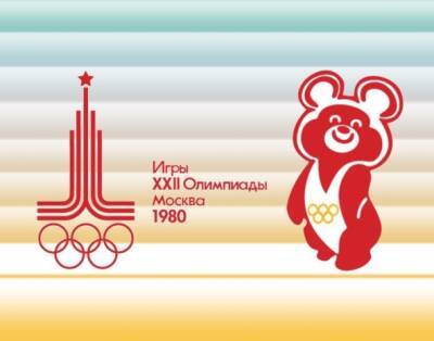 Москва 80 это уже проходила - vpk-news.ru - Москва - Китай - США - Пекин