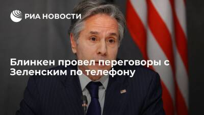 Владимир Зеленский - Владимир Путин - Нед Прайс - Энтони Блинкен - Джо Байден - Госсекретарь Блинкен провел переговоры с президентом Украины Зеленским по телефону - ria.ru - Россия - США - Украина - Вашингтон