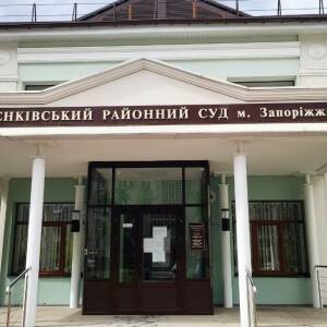 В запорожском суде продолжается рассмотрение дела Евгения Анисимова. Видео - reporter-ua.com - Украина - Запорожье - Запорожья - Запорожье