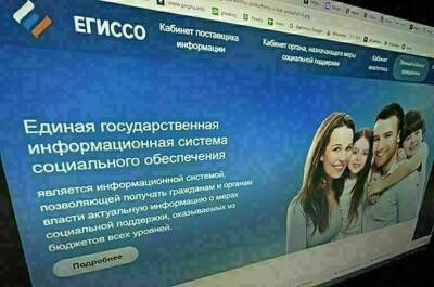 Владимир Путин - Путин подписал закон о переводе соцвыплат в систему «одного окна» - pnp.ru - Россия