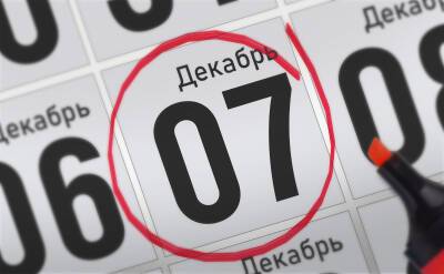 Владимир Путин - Юрий Ушаков - Джо Байден - Джен Псаки - Анонсы главных событий 7 декабря - svpressa.ru - Россия - США - Украина - Вашингтон - Иран - Афганистан