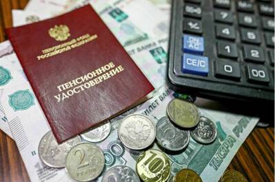 Пенсионные накопления защитят от нечестных страховщиков - pnp.ru