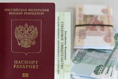 В России предложили дать доступ банкам к данным о супругах и детях заемщиков - lenta.ru - Россия
