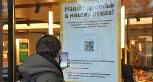 Более 500 жителей Кабардино-Балкарии выступили против введения QR-кодов - kavkaz-uzel.eu - респ. Кабардино-Балкария