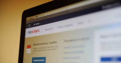 В правительстве обсуждают лимит записи на "Госуслугах" - ren.tv - Россия