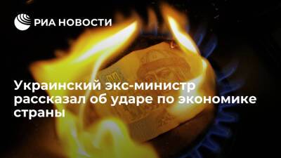Владимир Зеленский - Виктор Суслов - Экс-министр Суслов назвал новые договоренности Киева с МВФ ударом по экономике Украины - ria.ru - Москва - Украина - Киев