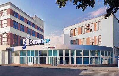 Есть «Контактор»! Ульяновское предприятие отмечает юбилей - ulpravda.ru - Россия