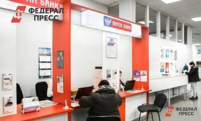 Банки собираются проверять данные детей и супругов заемщиков - smartmoney.one - Москва - Россия - Москва