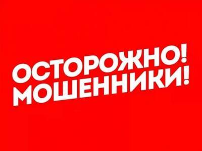 65-летняя сахалинка перевела более 2 миллионов мошеннице "для сохранности" - sakhalin.info - Россия - Южно-Сахалинск