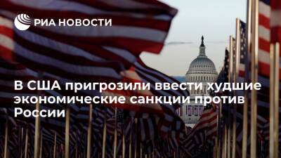 Владимир Путин - Джо Байден - CNN: в США пригрозили ввести с ЕС худшие в истории экономические санкции против России - ria.ru - Москва - Россия - США - Украина - Вашингтон - КНДР - Иран
