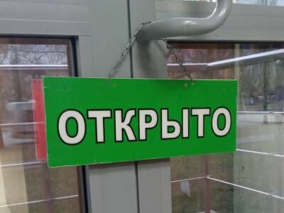 Радий Хабиров - Открытие детских игровых, обязательная самоизоляция, обработка транспорта: Какие изменения внес Радий Хабиров в указ о повышенной готовности - ufacitynews.ru - Башкирия