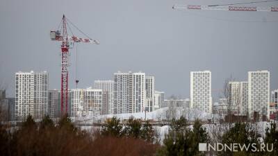 Каждая пятая квартира, купленная в новостройке, находится в Академическом - newdaynews.ru - Екатеринбург - Свердловская обл.