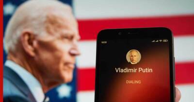 Владимир Путин - Юрий Ушаков - Джо Байден - В Белом доме назвали время видеозвонка Байдена и Путина - profile.ru - Россия - США