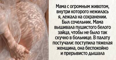 Беременная мама лежала на сохранении в сочельник, именно в ее палату поступила женщина в тяжелом состоянии - skuke.net