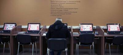 Готовятся изменения порядка выплат пенсий - stolicaonego.ru - Россия
