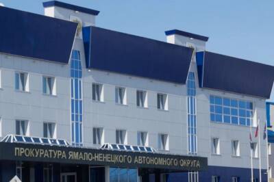 На Ямале в суд направлено дело бухгалтера, обворовавшего свою фирму на ₽6,8 млн - znak.com - Россия - окр. Янао - Лабытнанги