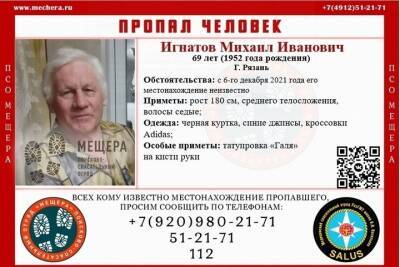 В Рязани пропал 69-летний мужчина с татуировкой «Галя» - rzn.mk.ru - Рязань
