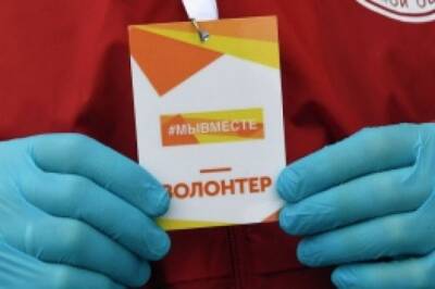 Наталья Сергунина - Сергунина: форум #МыВместе собрал волонтеров из России и других стран - aif.ru - Москва - Россия