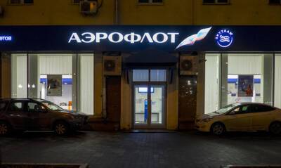 Глава крымского представительства компании «Аэрофлот» покончил с собой на рабочем месте - og.ru - Москва - Крым - Симферополь