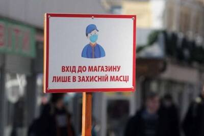 С 7 декабря Киев переходит в «желтую» зону карантина - lenta.ua - Украина - Киев - Киев