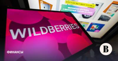 Татьяна Бакальчук - ВТБ и Wildberries запускают сервис бесконтактной оплаты VTB Pay - vedomosti.ru - Россия