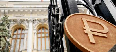 Российским банкам хотят предоставить доступ к данным о супругах и детях заемщиков - runews24.ru - Россия
