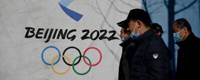 Чжао Лицзянь - МИД Китая: США заплатят за бойкот Олимпиады-2022 в Пекине - runews24.ru - Китай - США - Вашингтон - Пекин